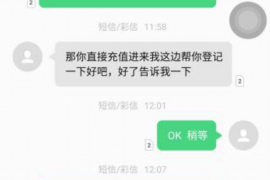 铜仁债务清欠服务